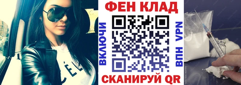 Купить  Петушки  Амфетамин 97% 