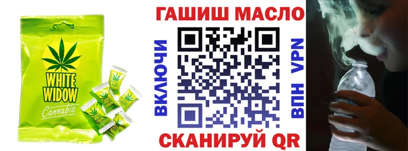 Купить где  Петушки  Печенье с ТГК конопля 