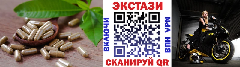 Ecstasy таблы  Купить закладки  Петушки 