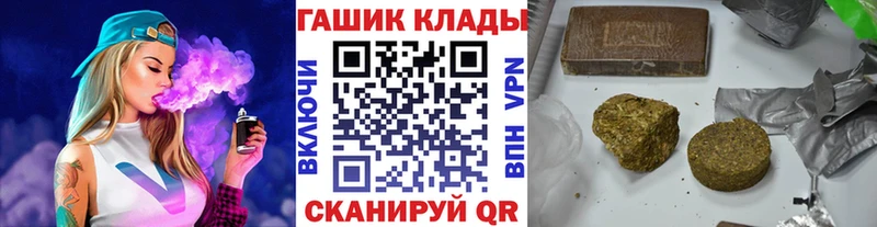 Гашиш Ice-O-Lator  Купить где  Петушки 