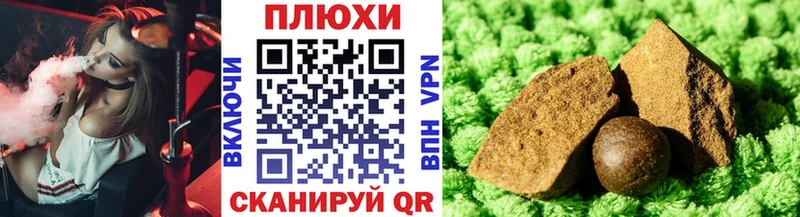Гашиш hashish Петушки