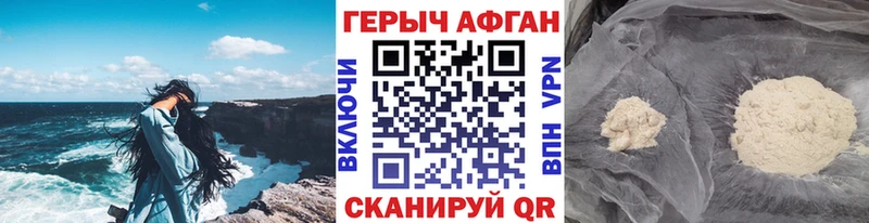 ГЕРОИН VHQ  Купить закладки  Петушки 