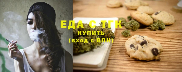 прущие грибы Кодинск