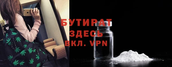 эйфоретик Козельск