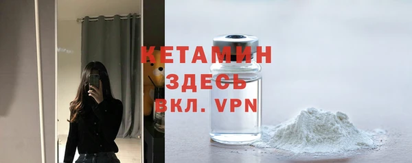 тгк Кинешма
