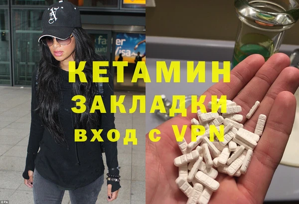 прущие грибы Кодинск