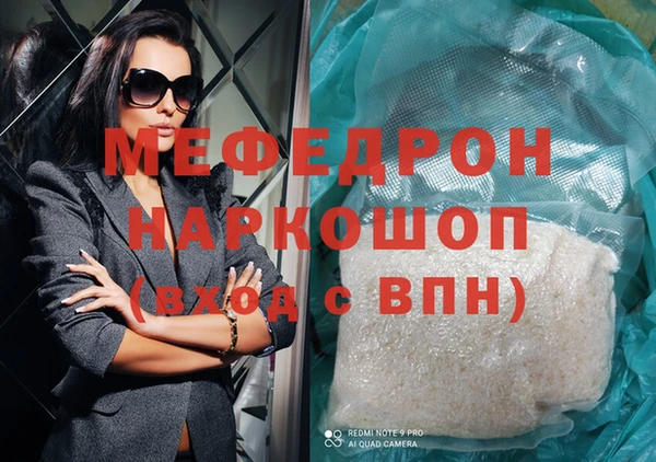 эйфоретик Козельск