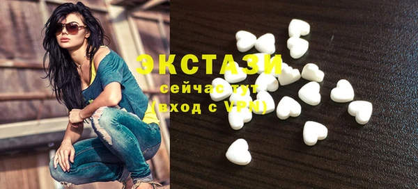 эйфоретик Козельск