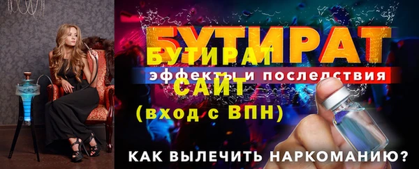 прущие грибы Кодинск