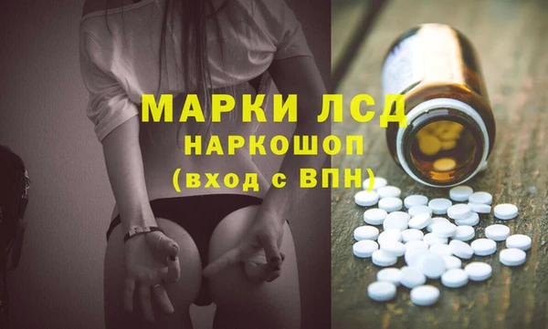 не бодяженный Усолье-Сибирское