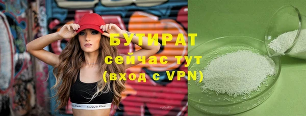 эйфоретик Козельск