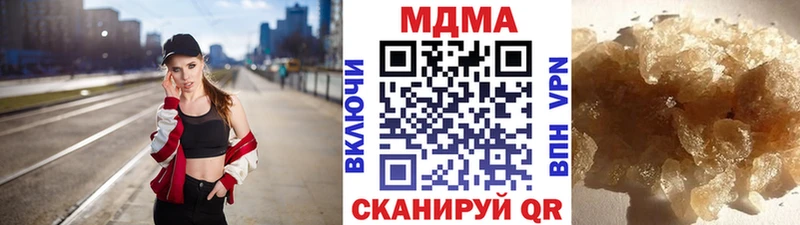 Купить  Петушки  МДМА молли 