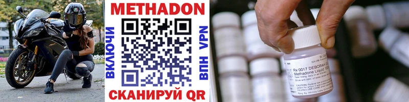 Купить  Петушки  МЕТАДОН methadone 