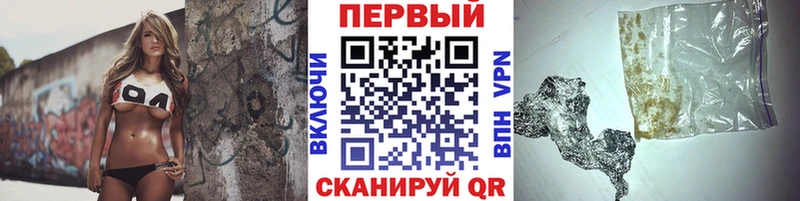 Первитин кристалл  Купить где  Петушки 