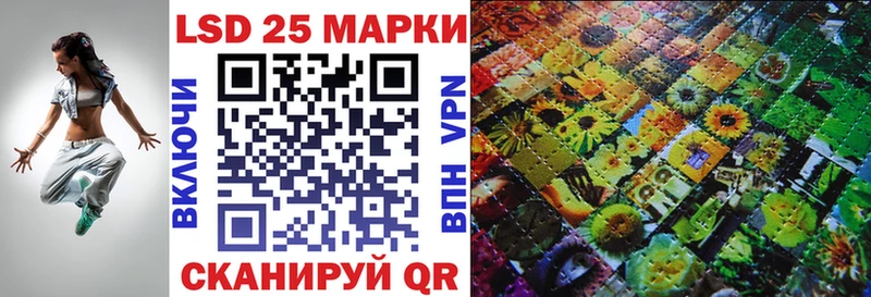 Наркотические марки 1500мкг  Купить где  Петушки 