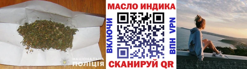 Купить закладки  Петушки  ТГК концентрат 